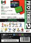 J. League Pro Striker 2 Box Art Back